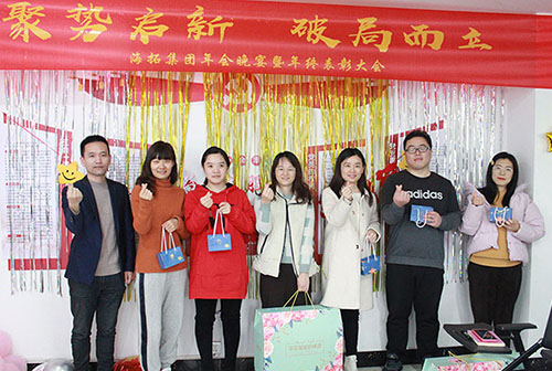 聚势启新，破局而立，long8集团2020年终表彰大会圆满落幕