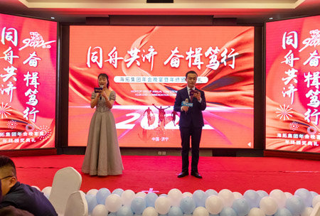 同舟共济 奋楫笃行——long8集团2022年会晚宴暨年终颁奖典礼圆满落幕